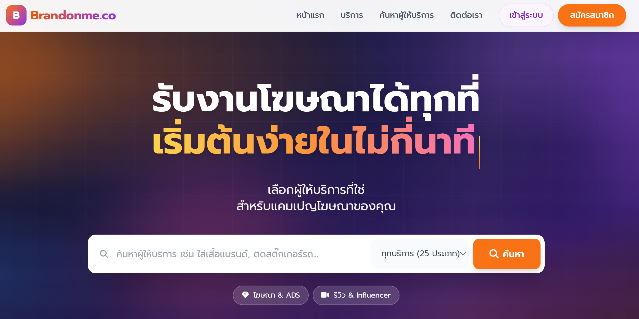 Brandonme.co