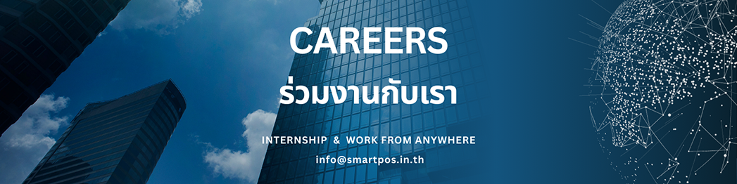smartpos-job