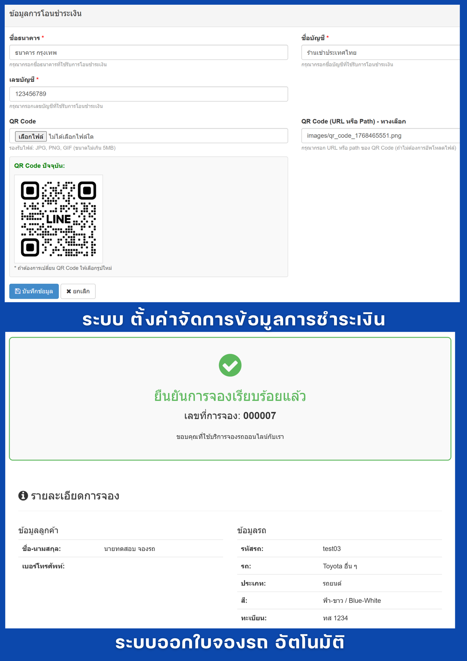 Smart Rental Mobile App