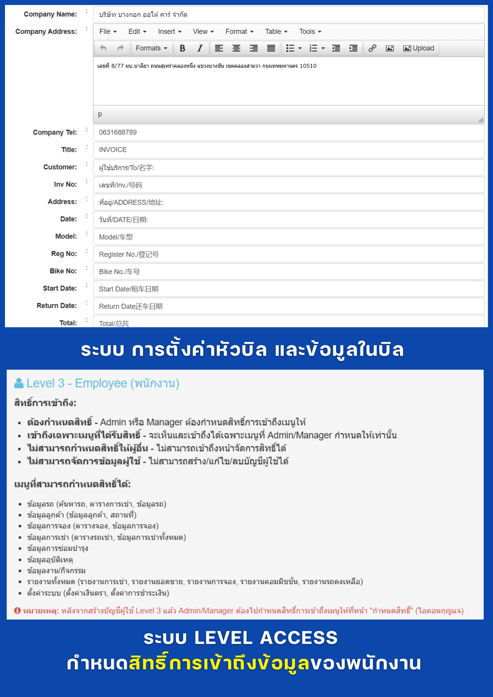 Smart Rental Mobile App