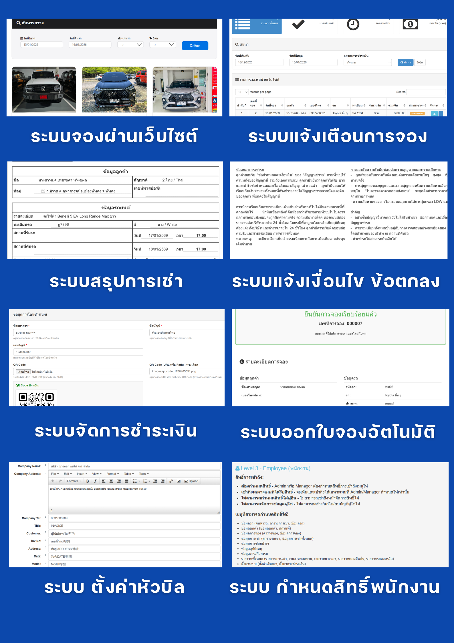 Smart Rental Mobile App