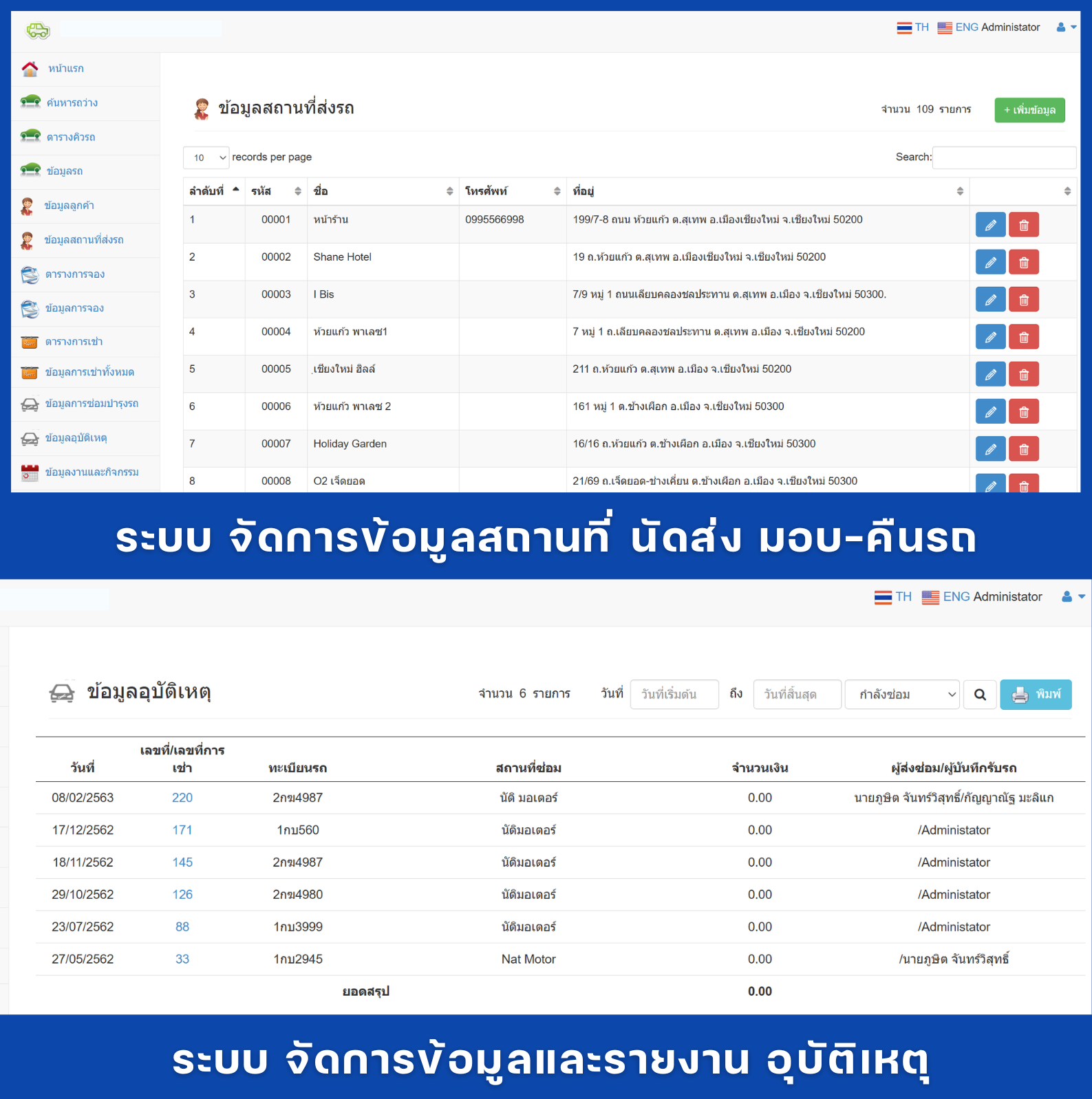 Smart Rental Mobile App