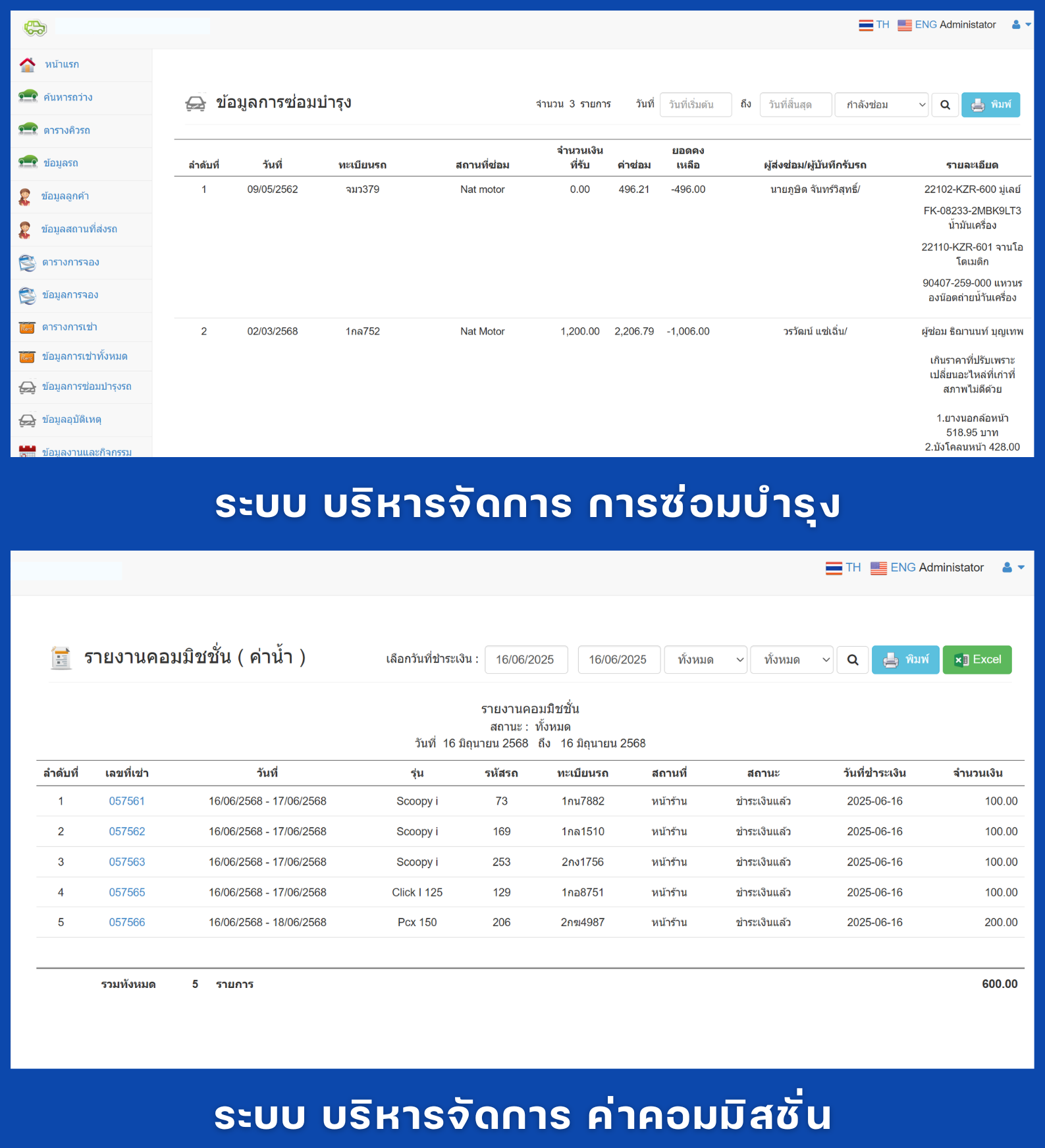 Smart Rental Mobile App
