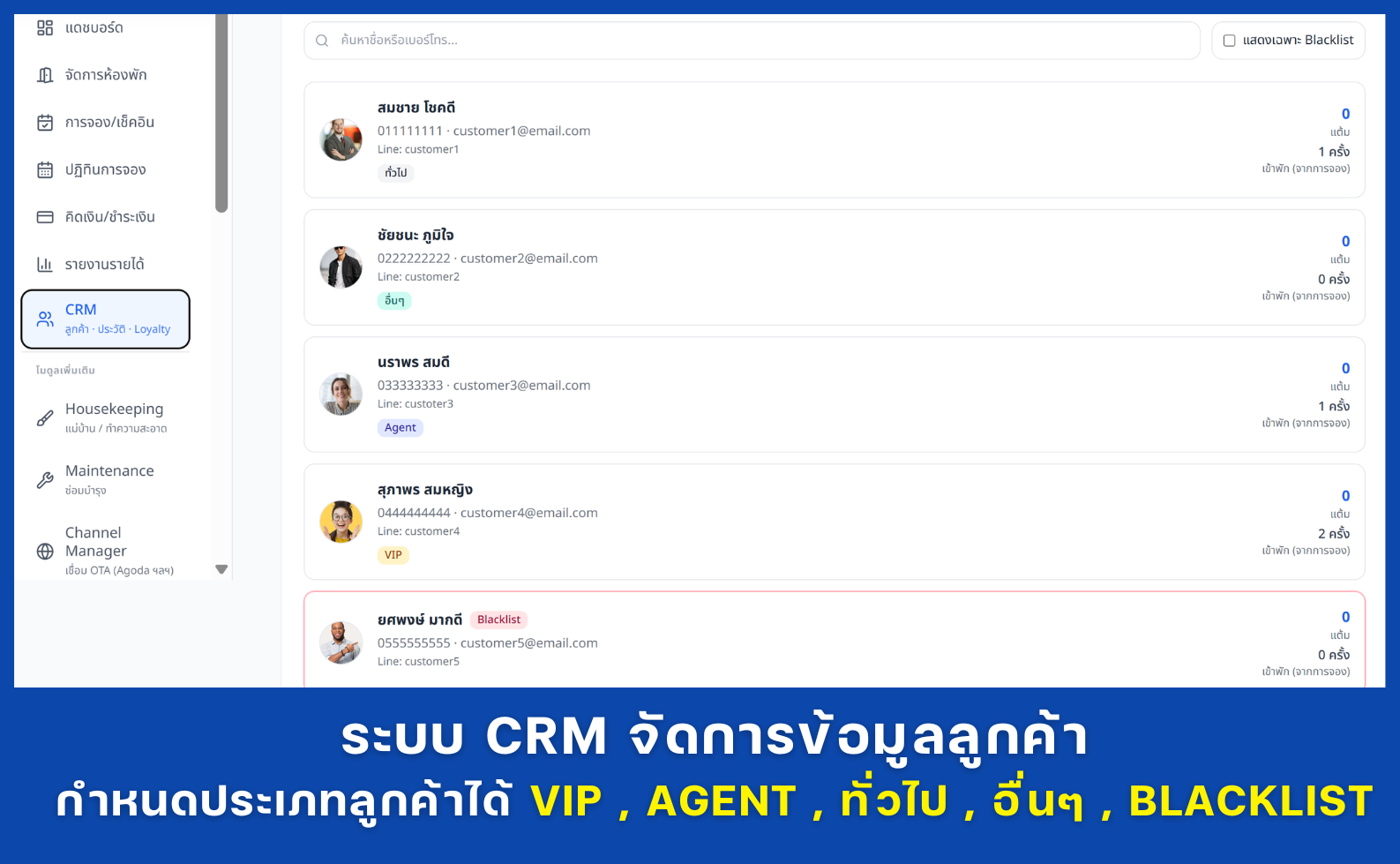 Smart Host Screenshot 13