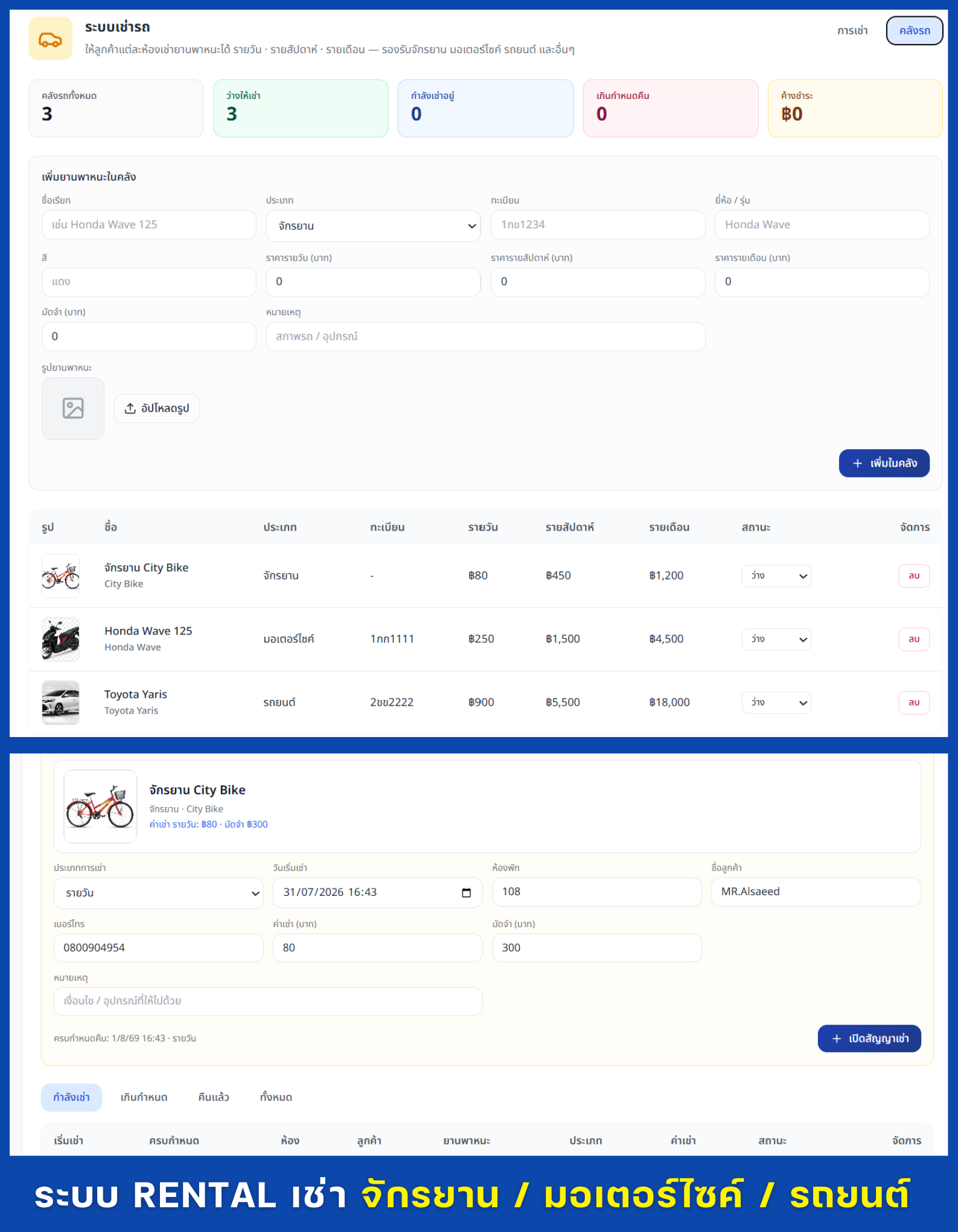 Smart Host Screenshot 16