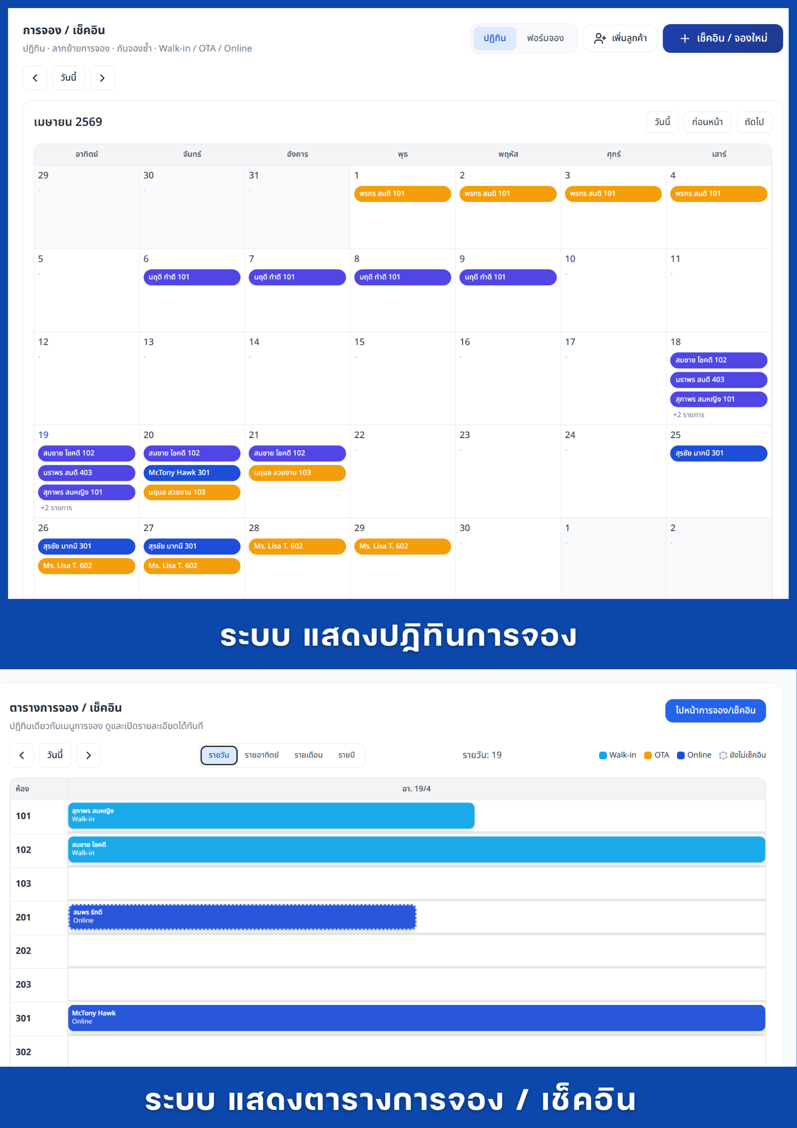 Smart Host Screenshot 4