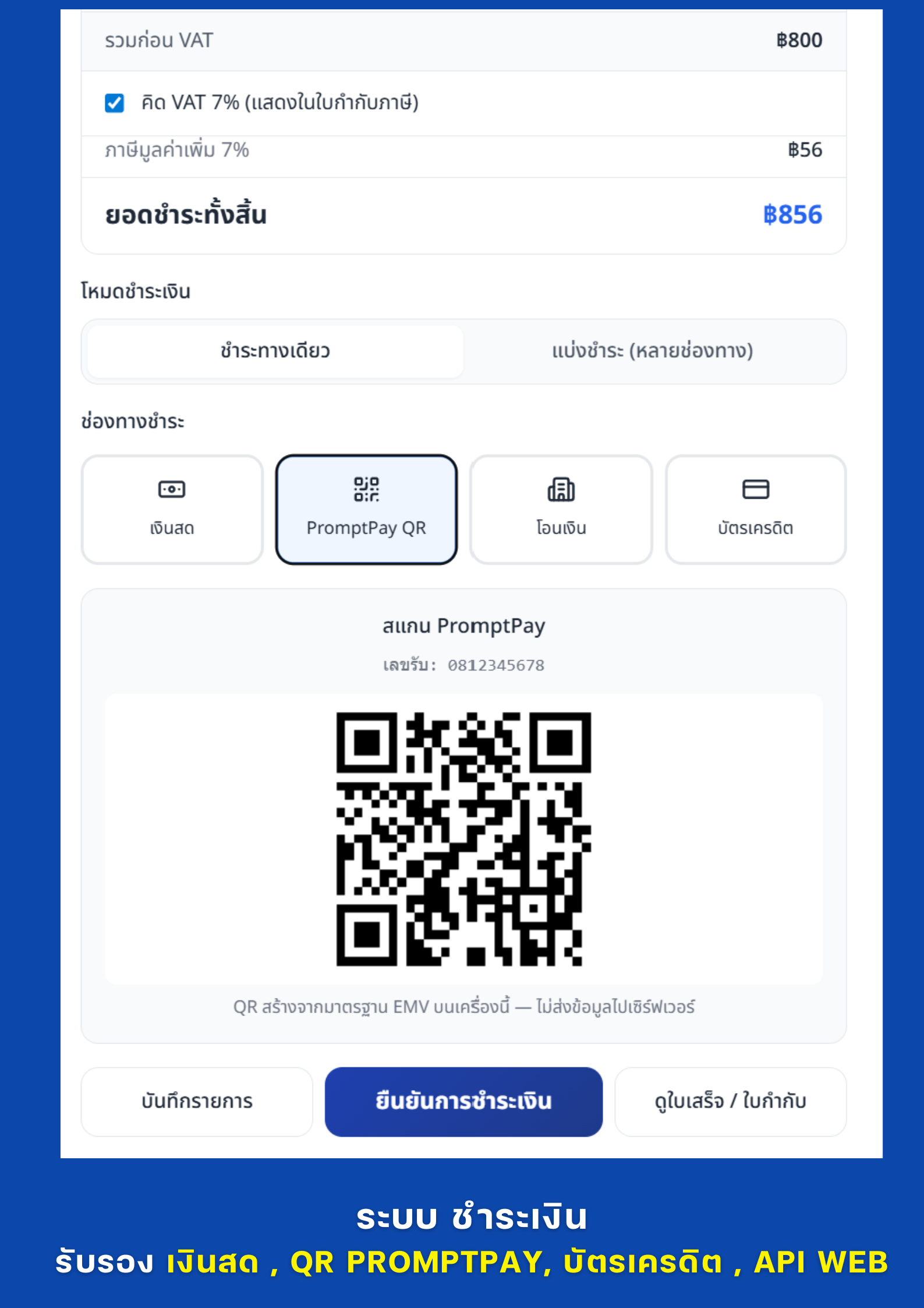 Smart Host Screenshot 8