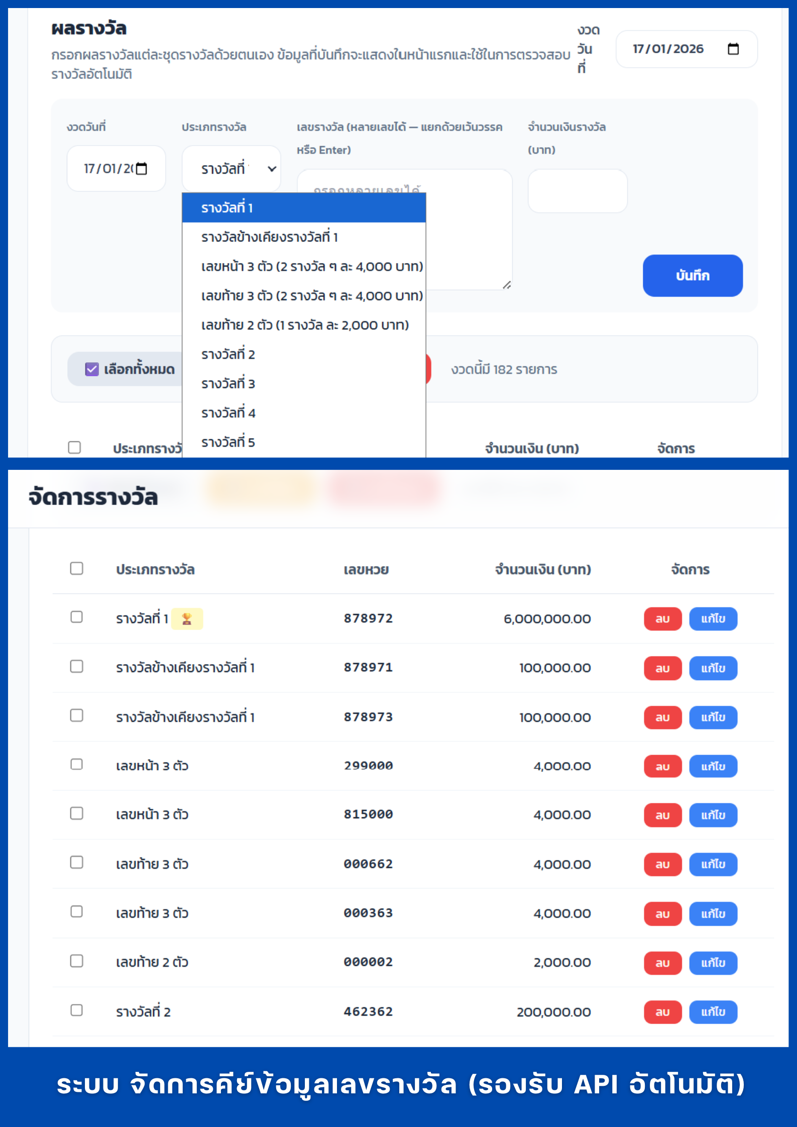 Smart Lottery Banner 1