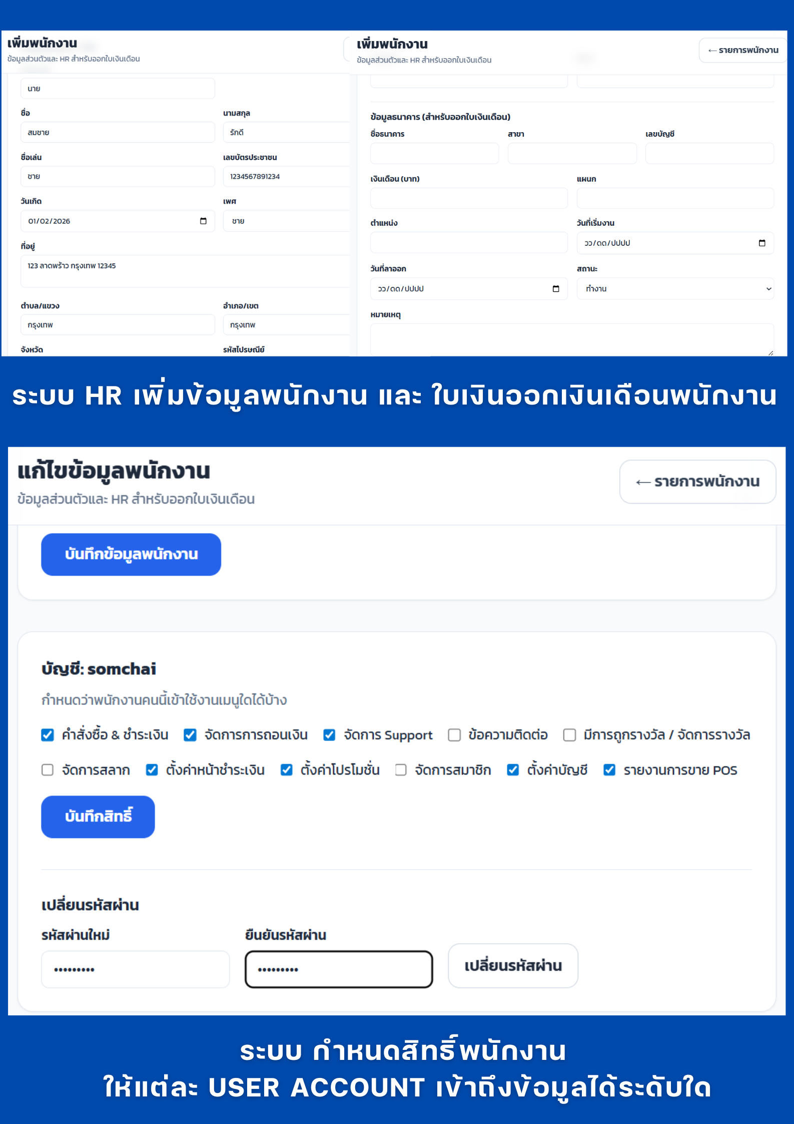 Smart Lottery Banner 1