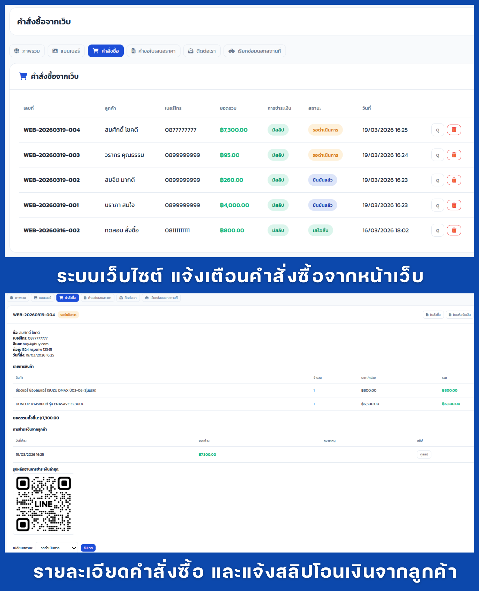 Smart Service Banner 1