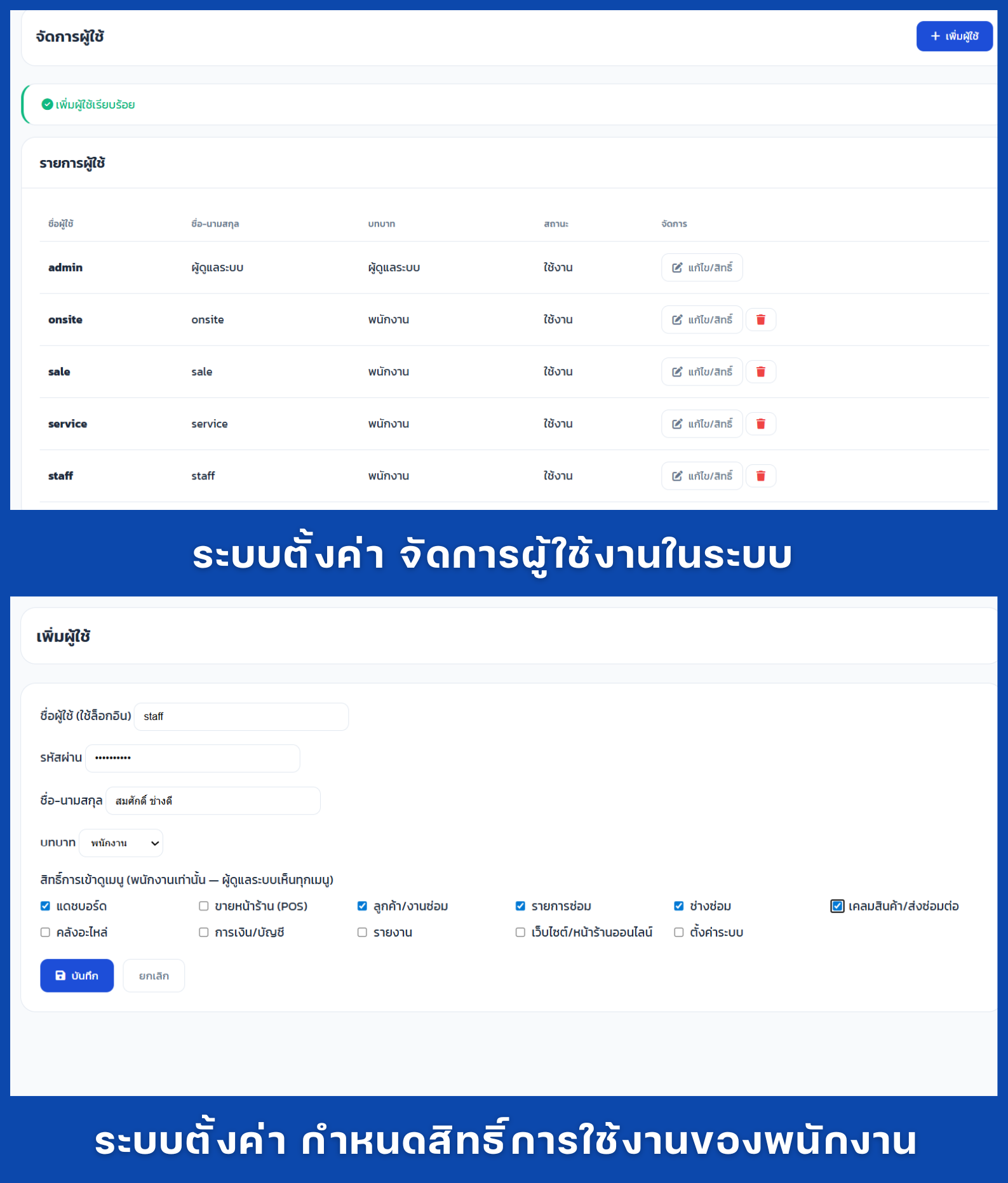 Smart Service Banner 1