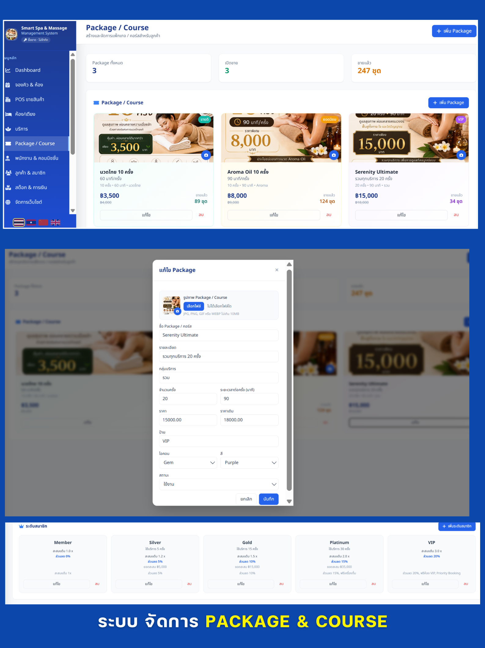 Smart Spa & Massage Banner 16