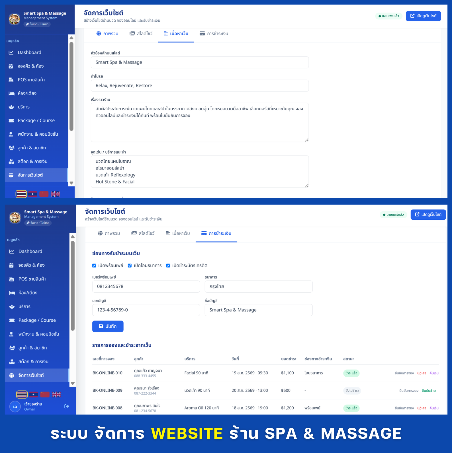 Smart Spa & Massage Banner 19