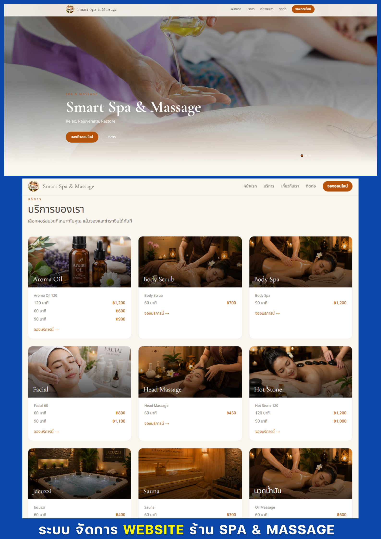 Smart Spa & Massage Banner 19