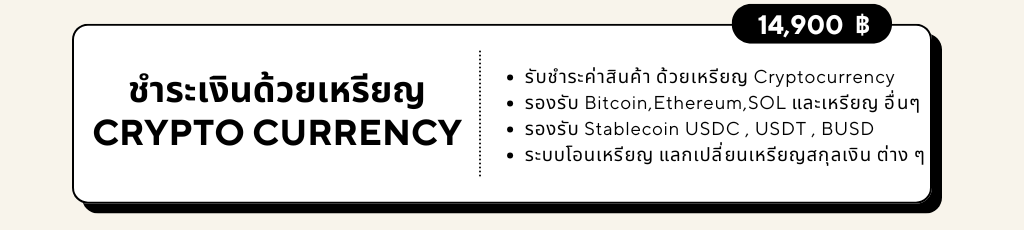 Smart POS - Version Update