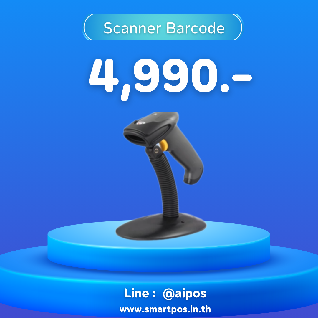Smart POS - Version Update