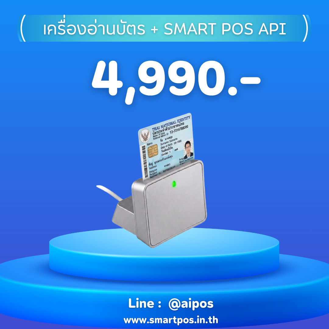 card-reader-api