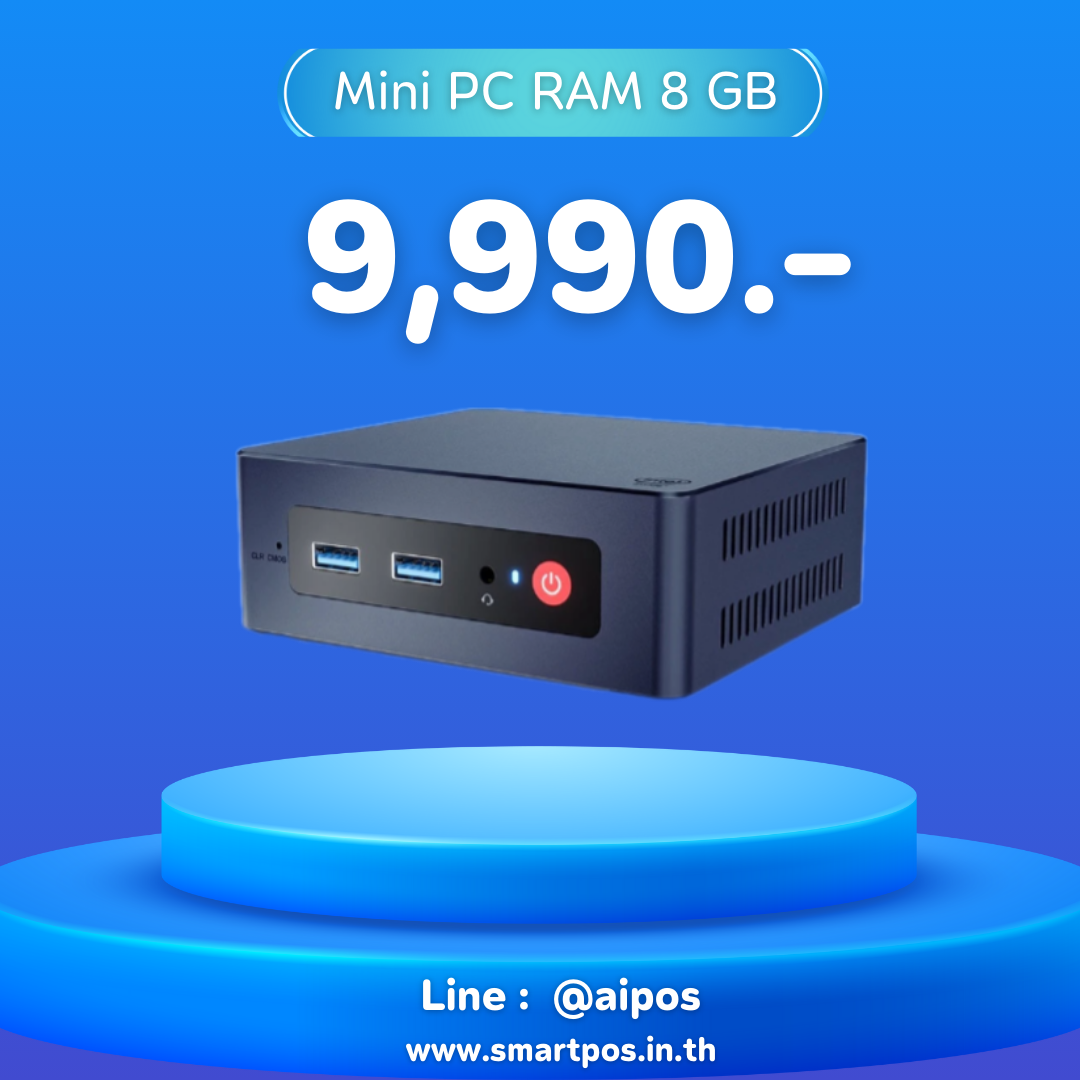Smart POS - Version Update