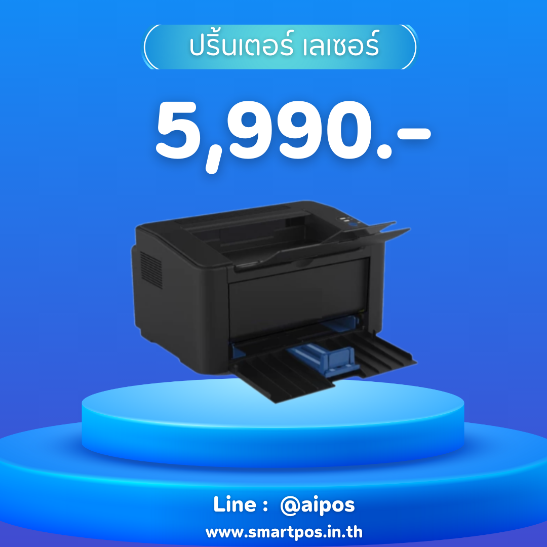 Smart POS - Version Update