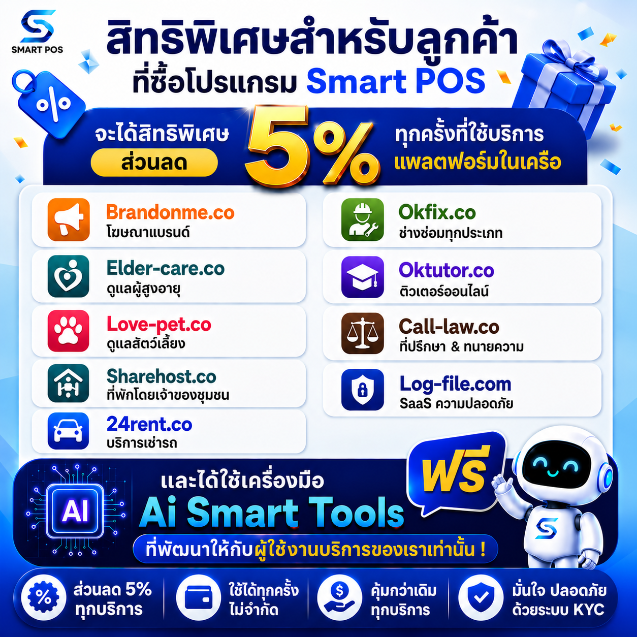 VIP Promotion